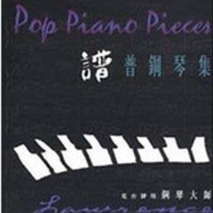 韩国女生和男生直接进入桃子那里面
