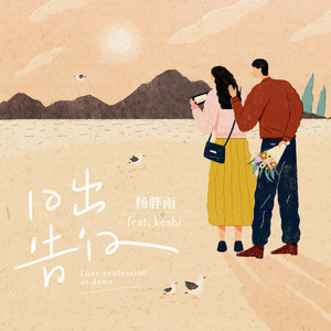 韩国女生和男生直接进入桃子那里面
