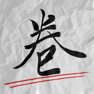 韩国女生和男生直接进入桃子那里面
