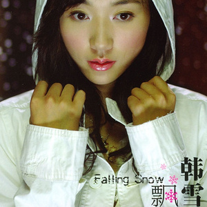 韩国女生和男生直接进入桃子那里面
