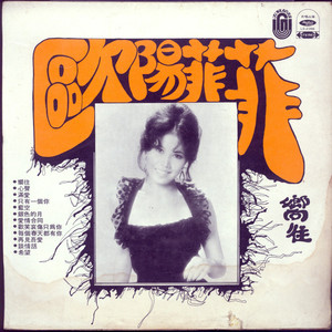 韩国女生和男生直接进入桃子那里面
