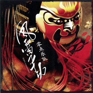 韩国女生和男生直接进入桃子那里面
