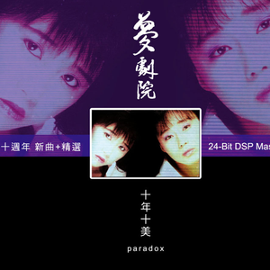 韩国女生和男生直接进入桃子那里面
