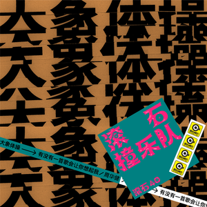 韩国女生和男生直接进入桃子那里面
