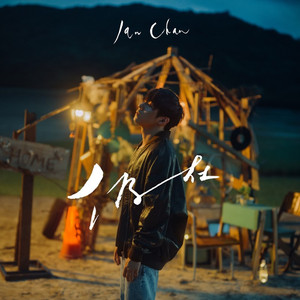 韩国女生和男生直接进入桃子那里面
