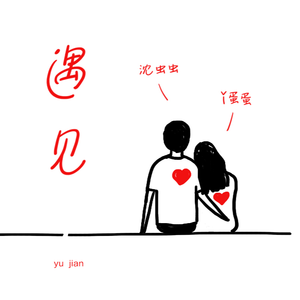 韩国女生和男生直接进入桃子那里面
