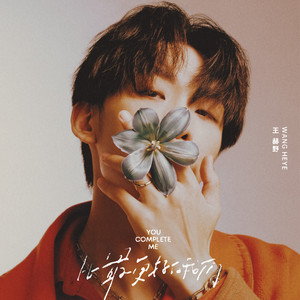 韩国女生和男生直接进入桃子那里面
